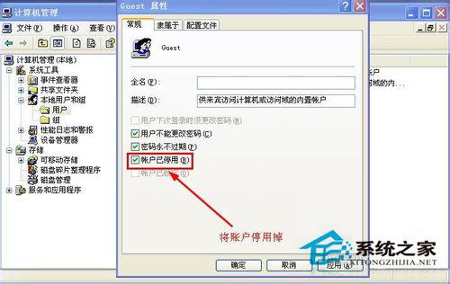 WinXP系统提示&ldquo;Windows无法打开添加打印机&rdquo;怎么办？