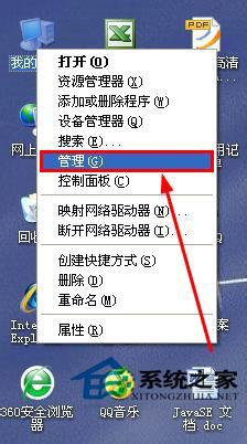 WinXP系统提示&ldquo;Windows无法打开添加打印机&rdquo;怎么办？