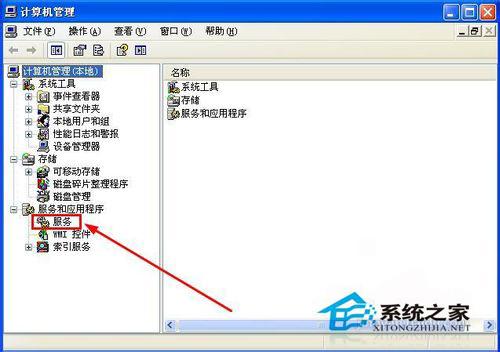 WinXP系统提示&ldquo;Windows无法打开添加打印机&rdquo;怎么办？