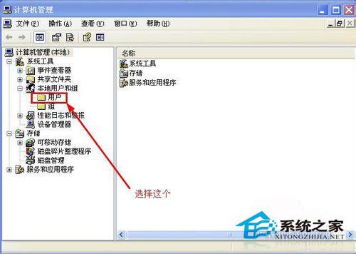 WinXP系统提示&ldquo;Windows无法打开添加打印机&rdquo;怎么办？