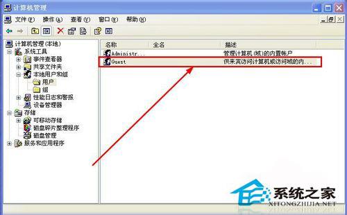 WinXP系统提示&ldquo;Windows无法打开添加打印机&rdquo;怎么办？