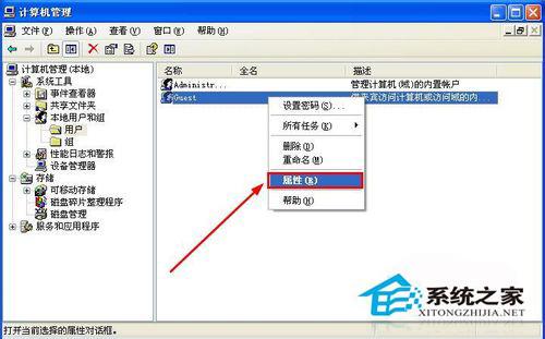 WinXP系统提示&ldquo;Windows无法打开添加打印机&rdquo;怎么办？