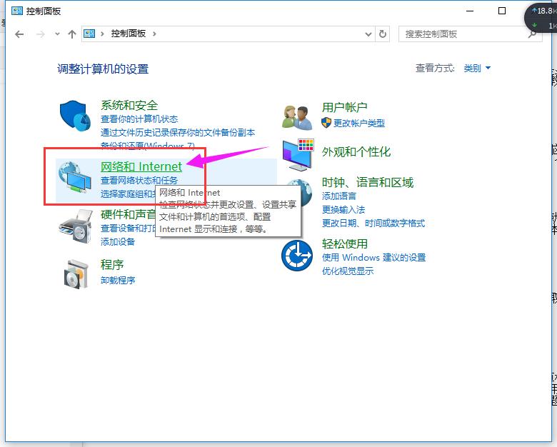 本地连接一直显示正在获取网络地址怎么处理?