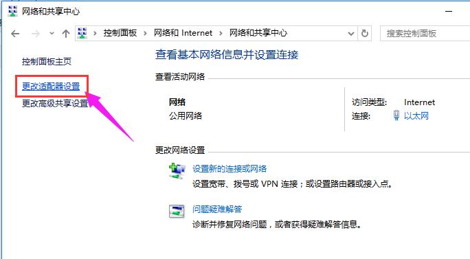 本地连接一直显示正在获取网络地址怎么处理?