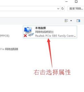 本地连接一直显示正在获取网络地址怎么处理?