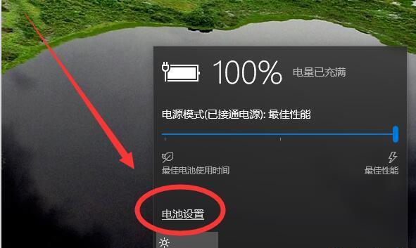 Win10屏幕常亮怎样设置?Win10屏幕常亮设置的操作教程
