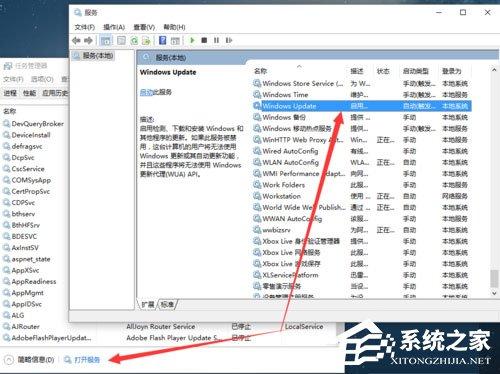 Win10自动更新怎么关闭？Win10关闭自动更新的方法