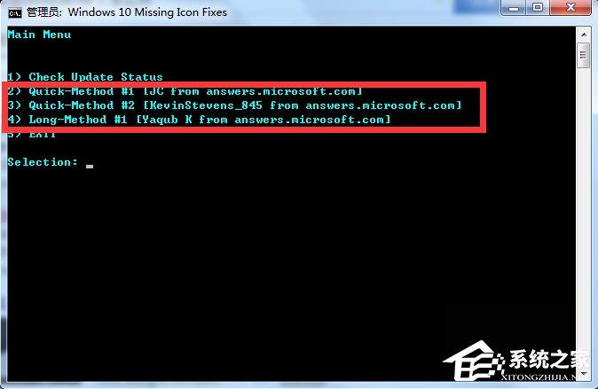Windows10系统如何修复KB3035583补丁?