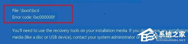 Win10电脑无法开机报错&ldquo;0xc00000f&rdquo;如何解决？