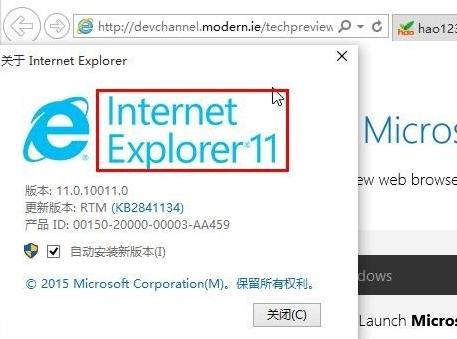 Win10ie浏览器在哪怎么打开？