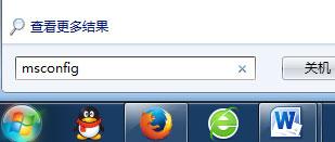 Windows7启动太慢怎么办？Windows7优化设置方法介绍