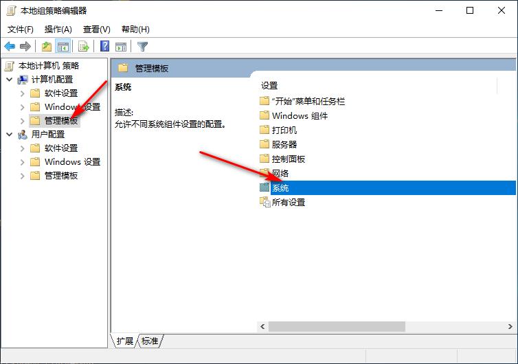 Win10专业版响应速度慢怎么回事？