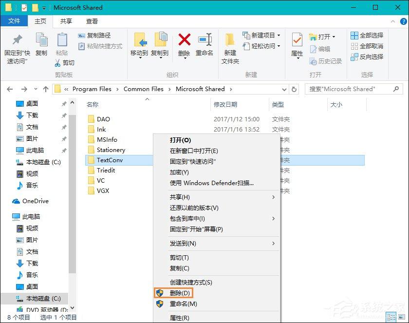 Win8打开Word文件提示“Word无法启动转换器mswrd632”怎么办？