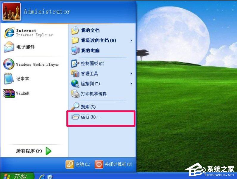 WinXP系统IE出现了运行时间错误怎么办？