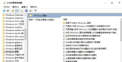 windows10如何关闭自动更新？win10关闭自动更新方法大全