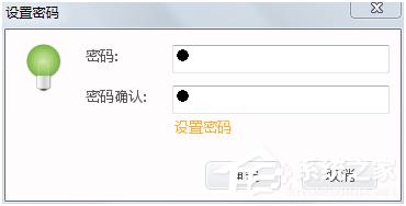 天玑锁隐私保护专家怎么安装使用？天玑锁隐私保护专家安装使用的方法