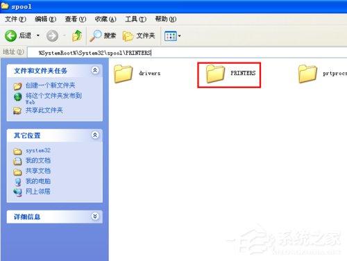 WinXP系统打印机显示Spoolsv.exe 应用程序错误的解决方法