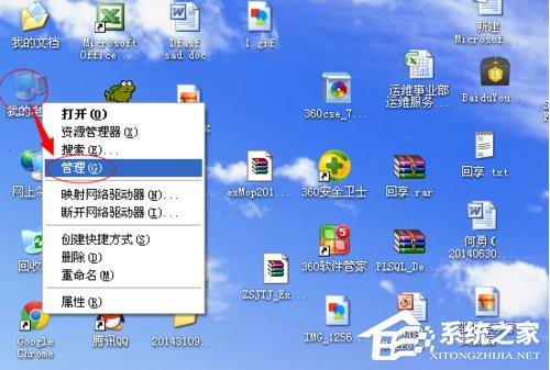 WinXP系统打印机显示Spoolsv.exe 应用程序错误的解决方法