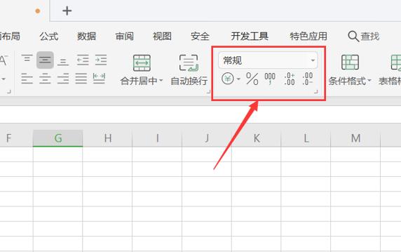 如何在WPS的Excel中计算环比增长率？