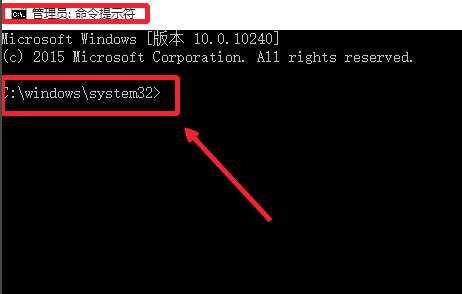 Win10如何以管理员去运行cmd？Win10以管理员去运行cmd的方法