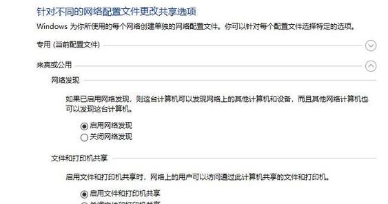 Win10专业版在局域网中搜索不到打印机