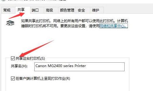 Win10专业版在局域网中搜索不到打印机