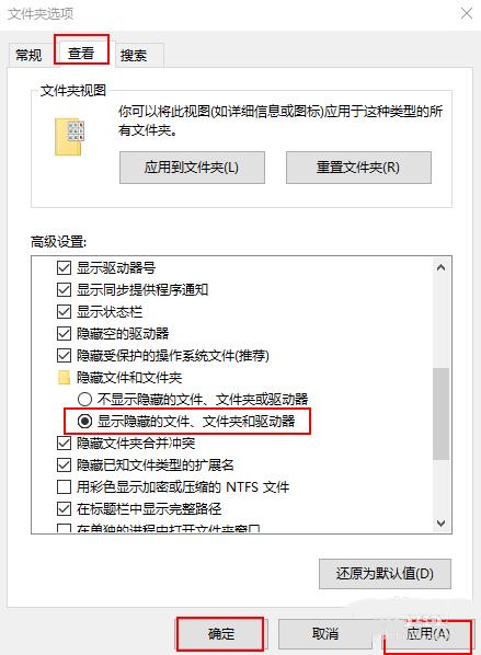 Win10桌面图标加载缓慢怎么办？如何解决？