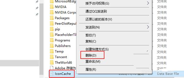 Win10桌面图标加载缓慢怎么办？如何解决？