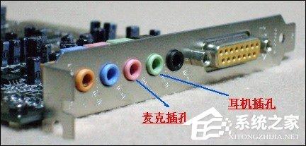 创新5.1声卡怎么安装?创新5.1声卡怎么调试?