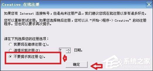 创新5.1声卡怎么安装?创新5.1声卡怎么调试?