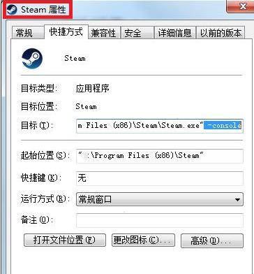 Steam如何保护游戏账号？Steam保护游戏账号的方法