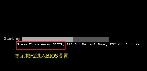 主板bios设置大全