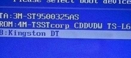 宏基acer笔记本怎么进入bios设置u盘启动?
