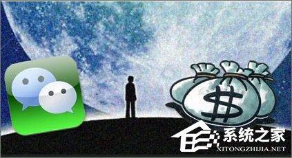 微信贷款在哪里?微信贷款怎么贷?