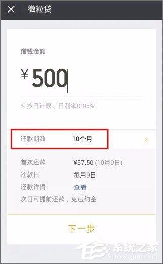 微信贷款在哪里?微信贷款怎么贷?