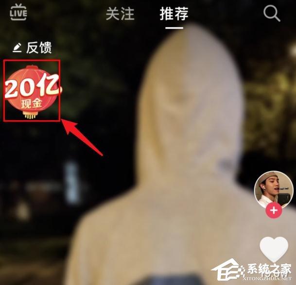 抖音集卡分5亿如何获得翻倍卡?抖音集卡分5亿奖金翻倍的方法