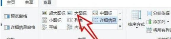 Win10怎么设置文件默认查看方式？Win10设置文件默认查看方式的方法