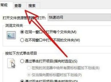 Win10怎么设置文件默认查看方式？Win10设置文件默认查看方式的方法