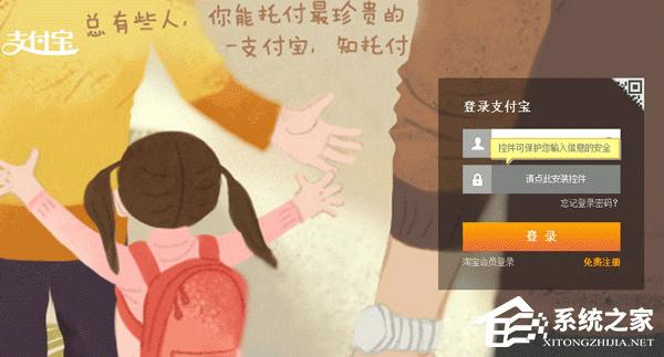 支付宝红包在哪？支付宝红包如何用？