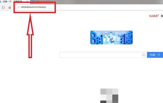 百度网盘链接怎么加前缀?百度网盘教程