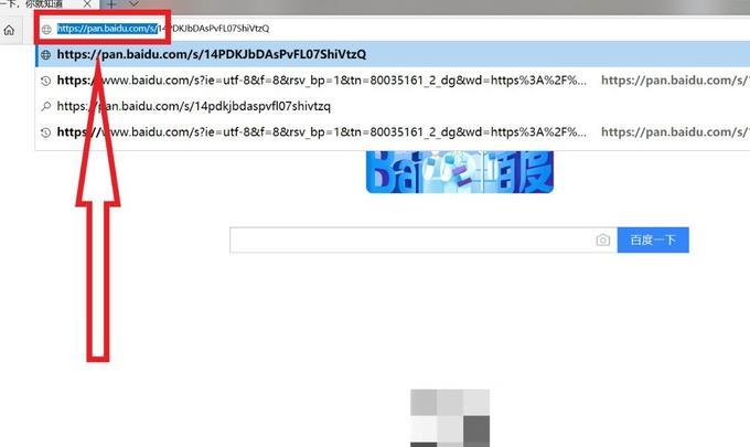 百度网盘链接怎么加前缀?百度网盘教程