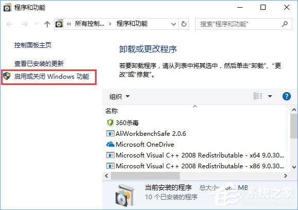 Win10玩帝国时代3初始化失败怎么解决？