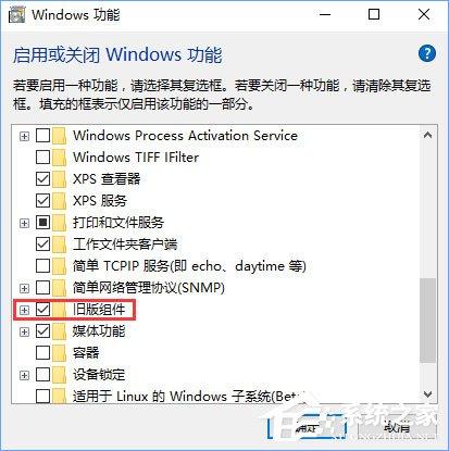 Win10玩帝国时代3初始化失败怎么解决？