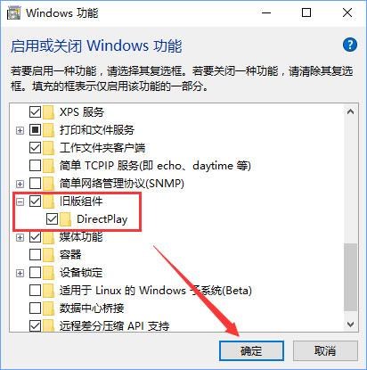 Win10玩帝国时代3初始化失败怎么解决？