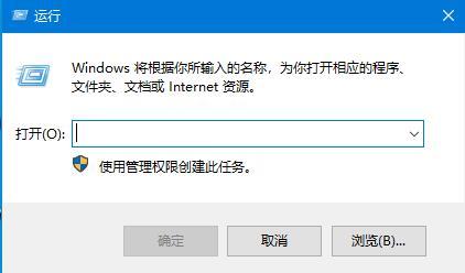 Win10系统开机密码怎么取消？Win10开机密码取消方法