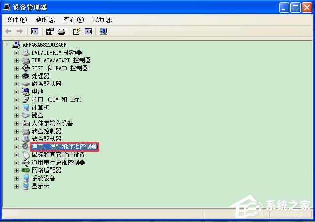 WinXP电脑麦克风没声音怎么设置？