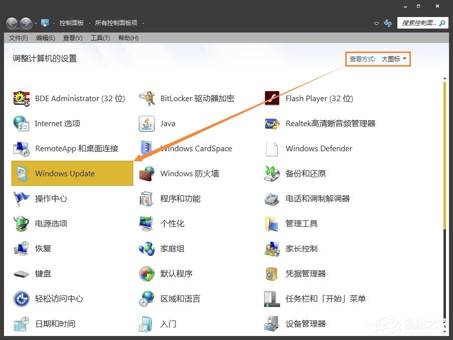 Win7升级Win10提示“微软兼容性检测补丁未安装”怎么解决？
