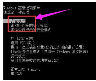 Win7旗舰版出现蓝屏0x00000124错误代码怎么办