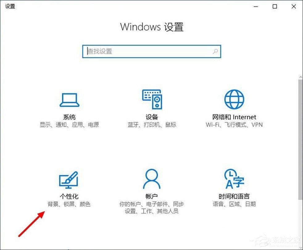 Win10如何打开立体声混音？Win10系统立体声混音设置方法