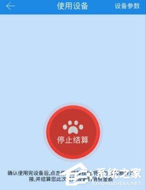 乐校通APP如何使用?乐校通APP使用方法
